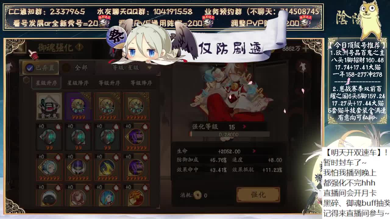 明天开双速车~ 第2段