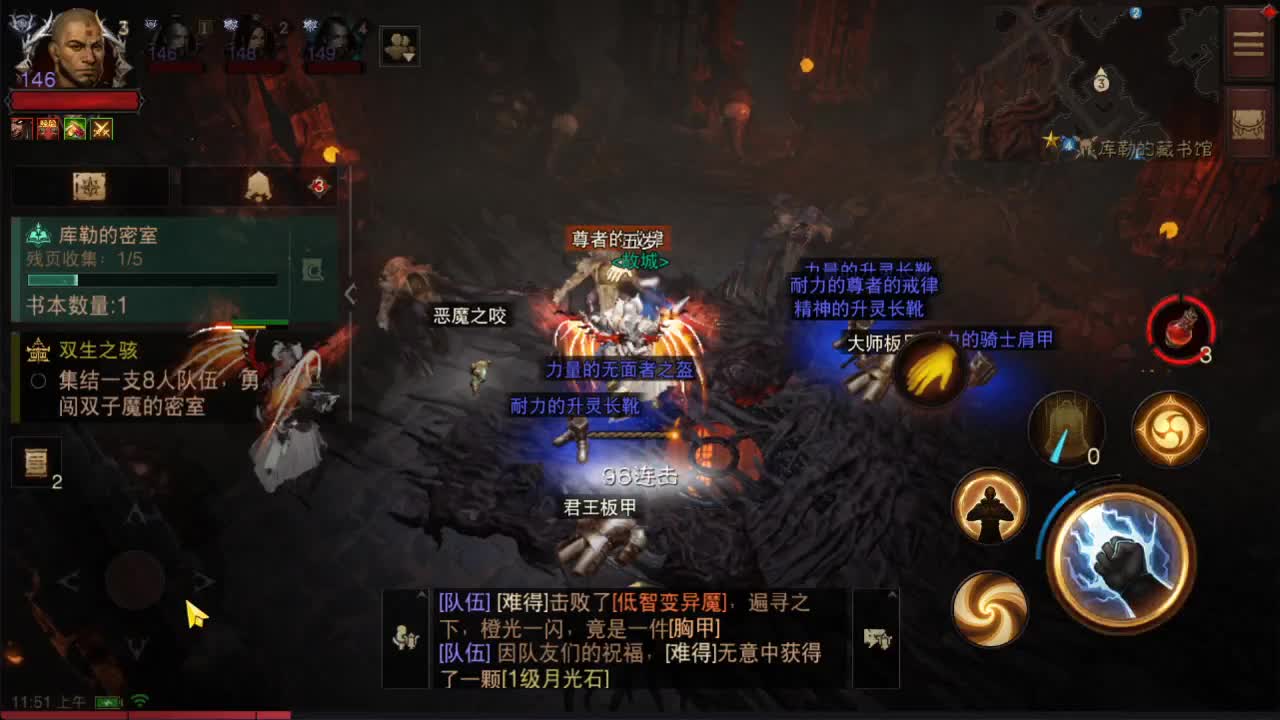 接带肝~ 第1段