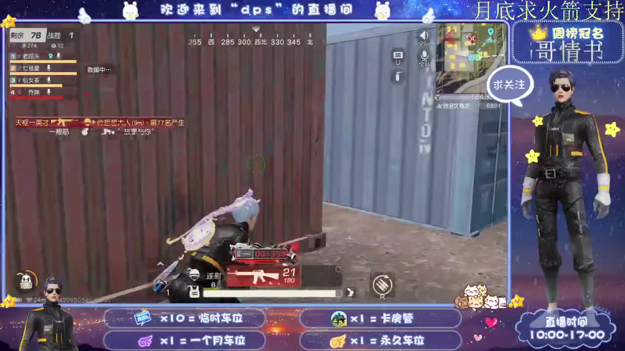 多一份鼓励 少一分埋怨 第1段