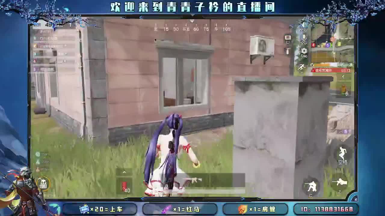 在乎你的人 最温暖。 第2段