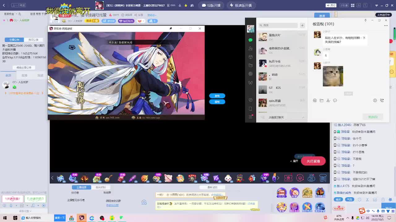 打打斗技，接斗技调号托管 第1段