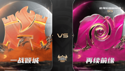 【武神坛巅峰联赛S5】常规赛 10.5 一战倾城VS再续前缘BO3