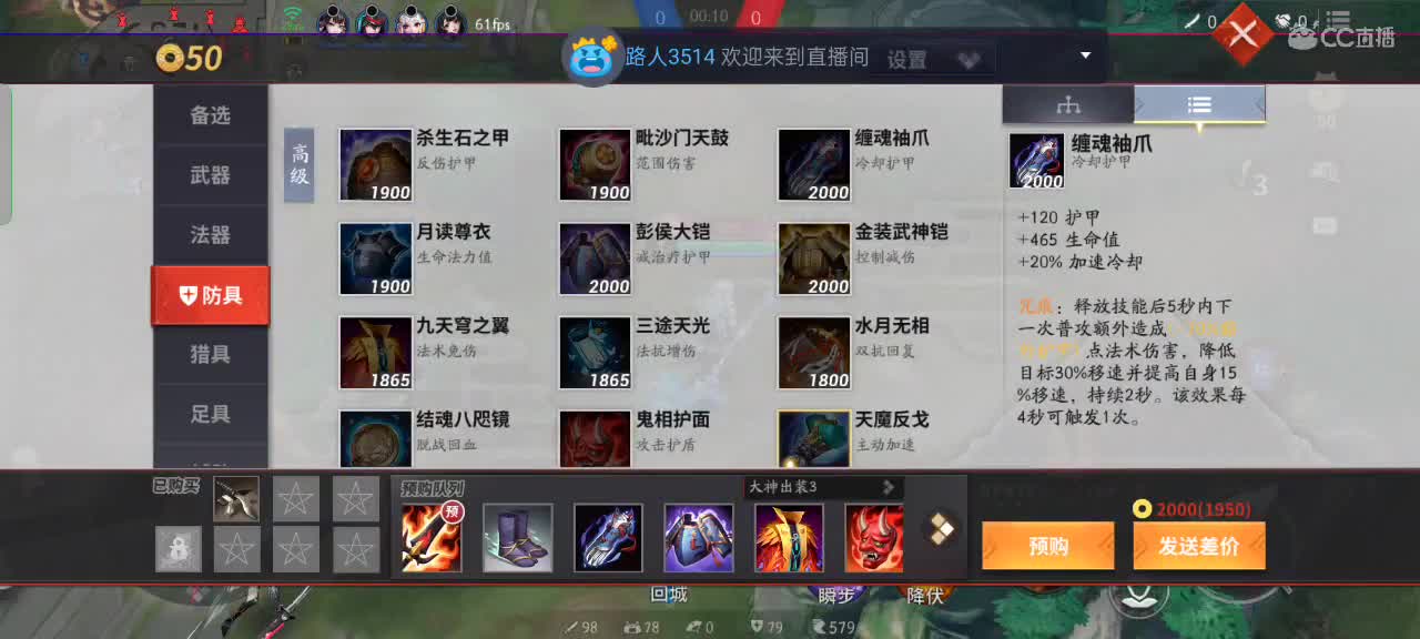 “心态选手”上大分 第1段