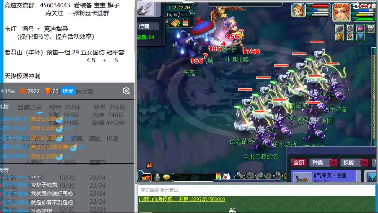 冠军套的成长之路 第1段