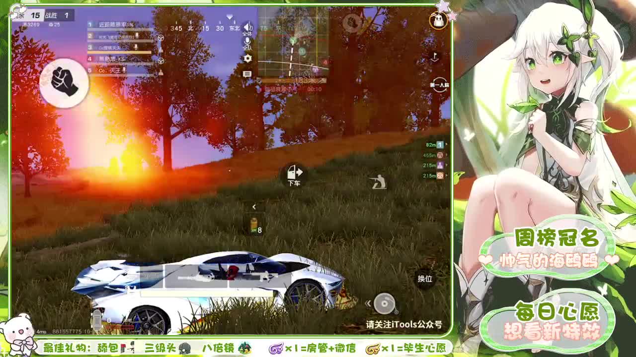 十月请对我好一点