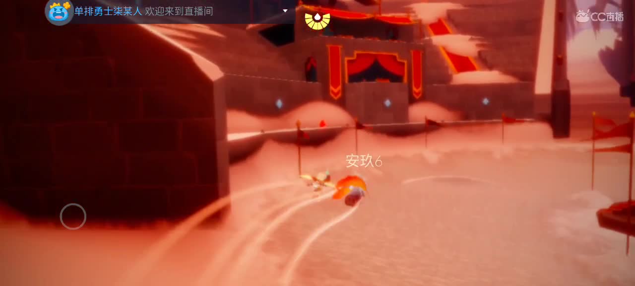 午间光遇游戏时间 第1段