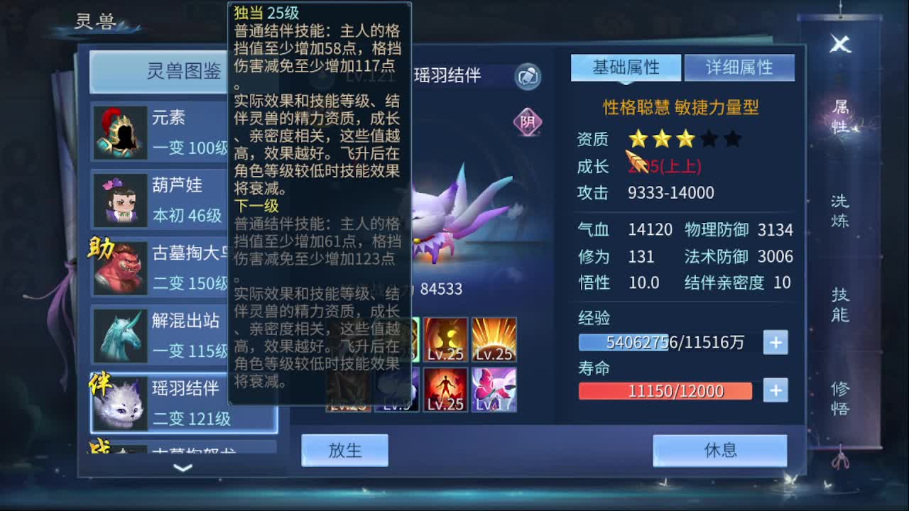 佳话连篇1005