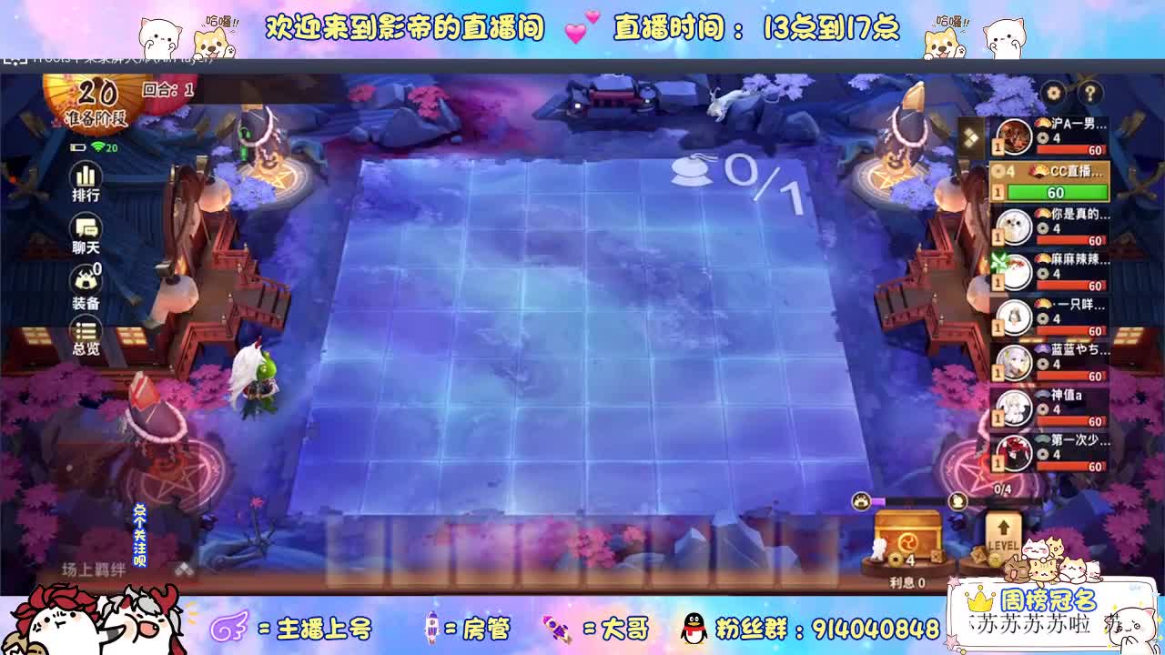 麻将棋更新 第1段