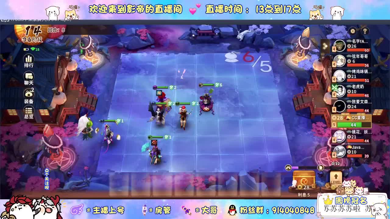 麻将棋更新 第2段