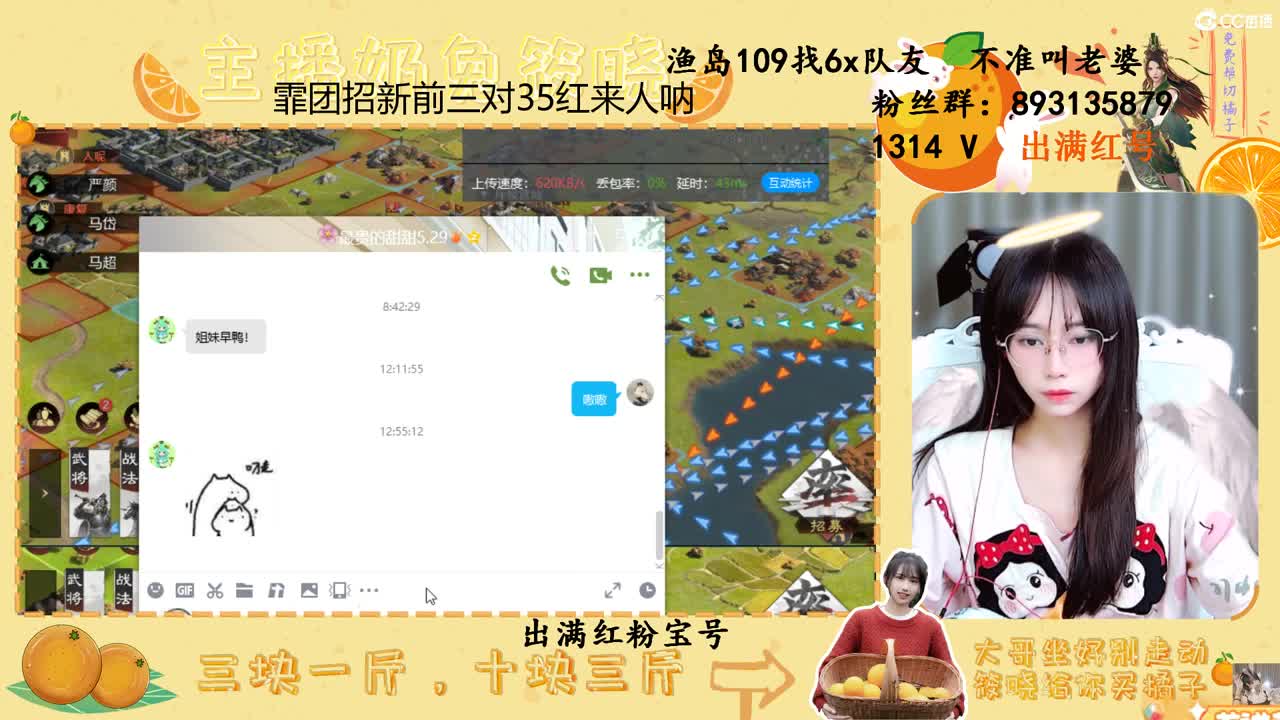 国庆快乐