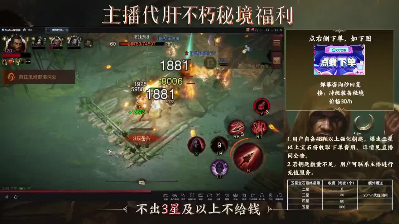 欢迎━(*｀∀´*)ノ亻! 第1段