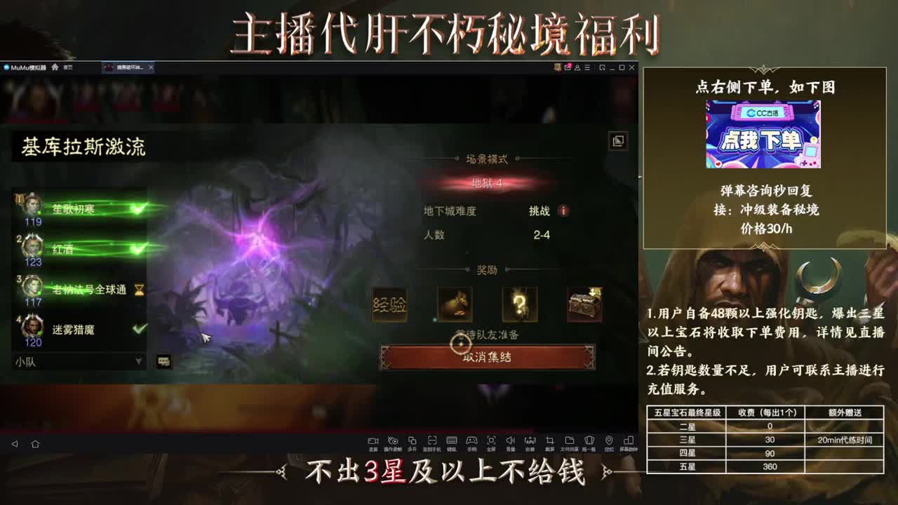 欢迎━(*｀∀´*)ノ亻! 第2段