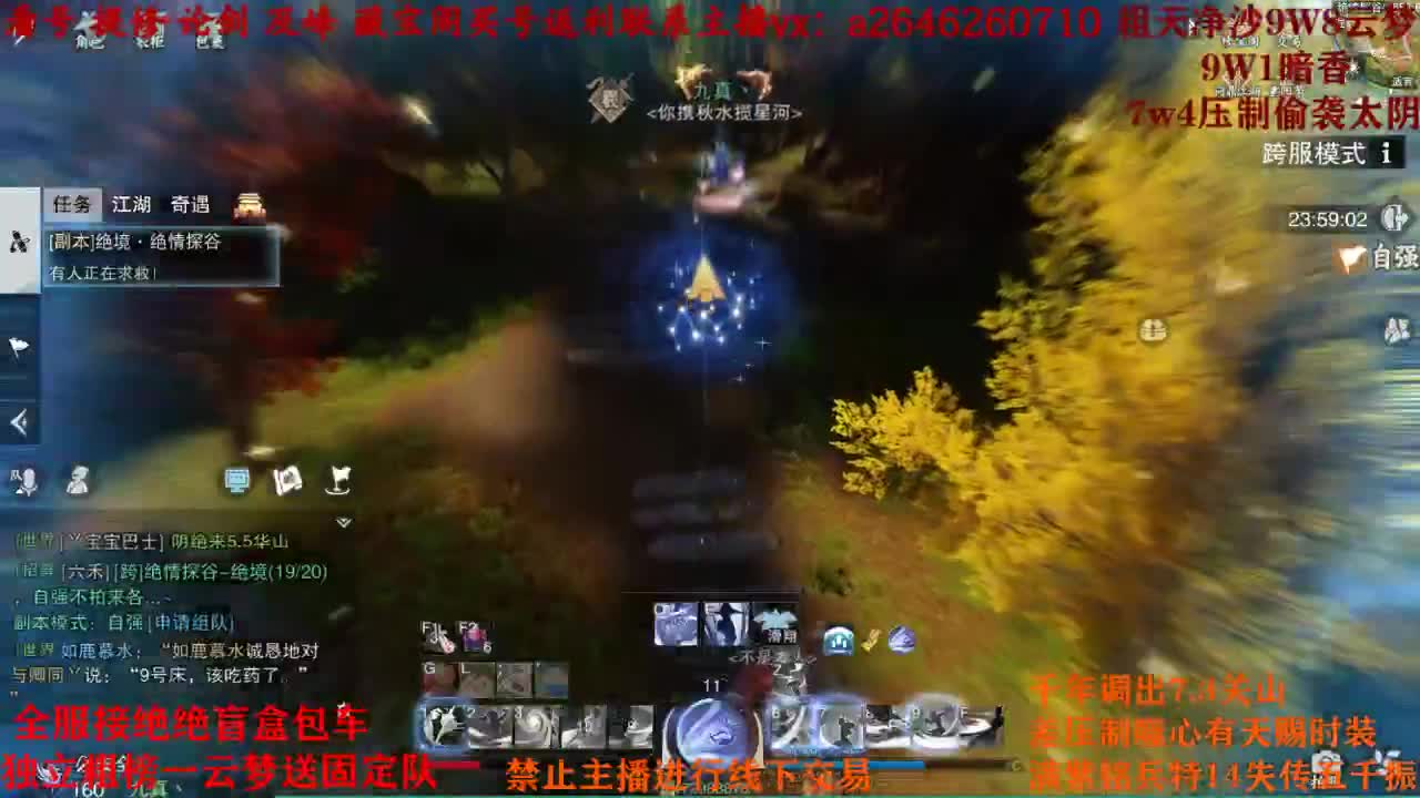 全服接绝绝 最低四十 第1段