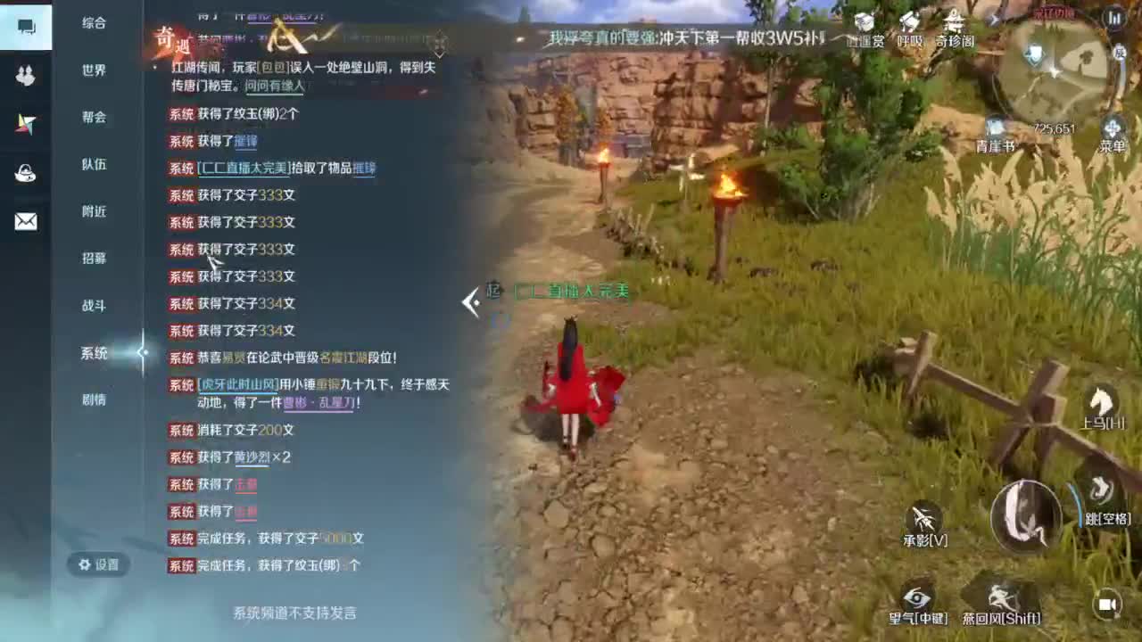 粉丝少 好下手 第1段