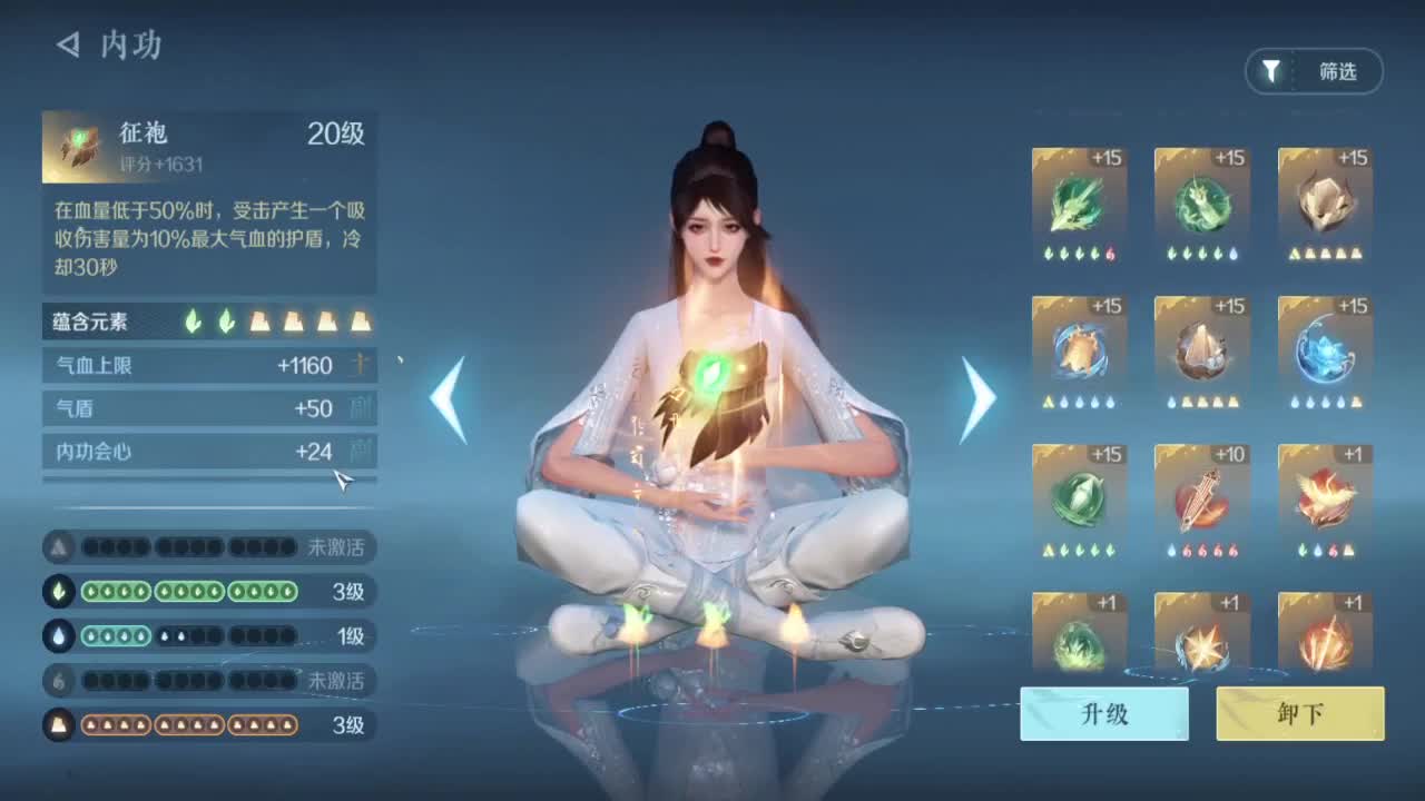 粉丝少 好下手 第2段