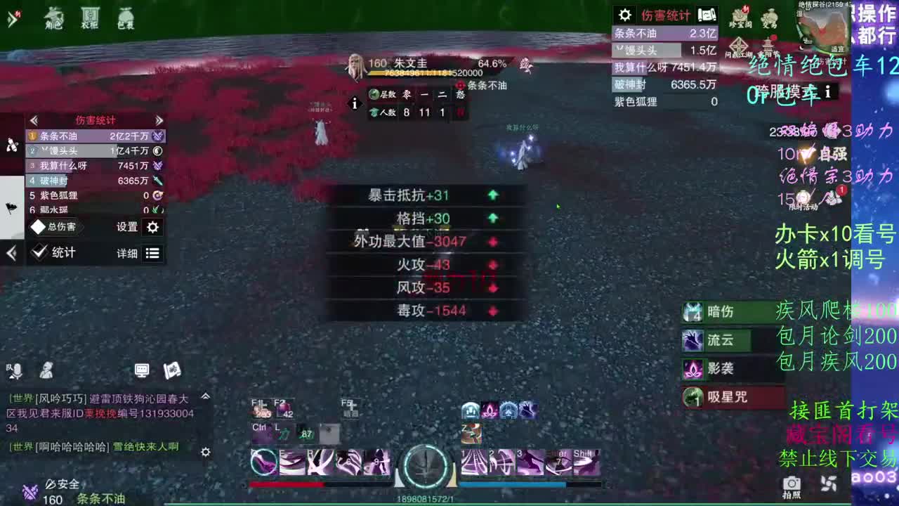 看号dd!疾风dd托管dd！ 第1段