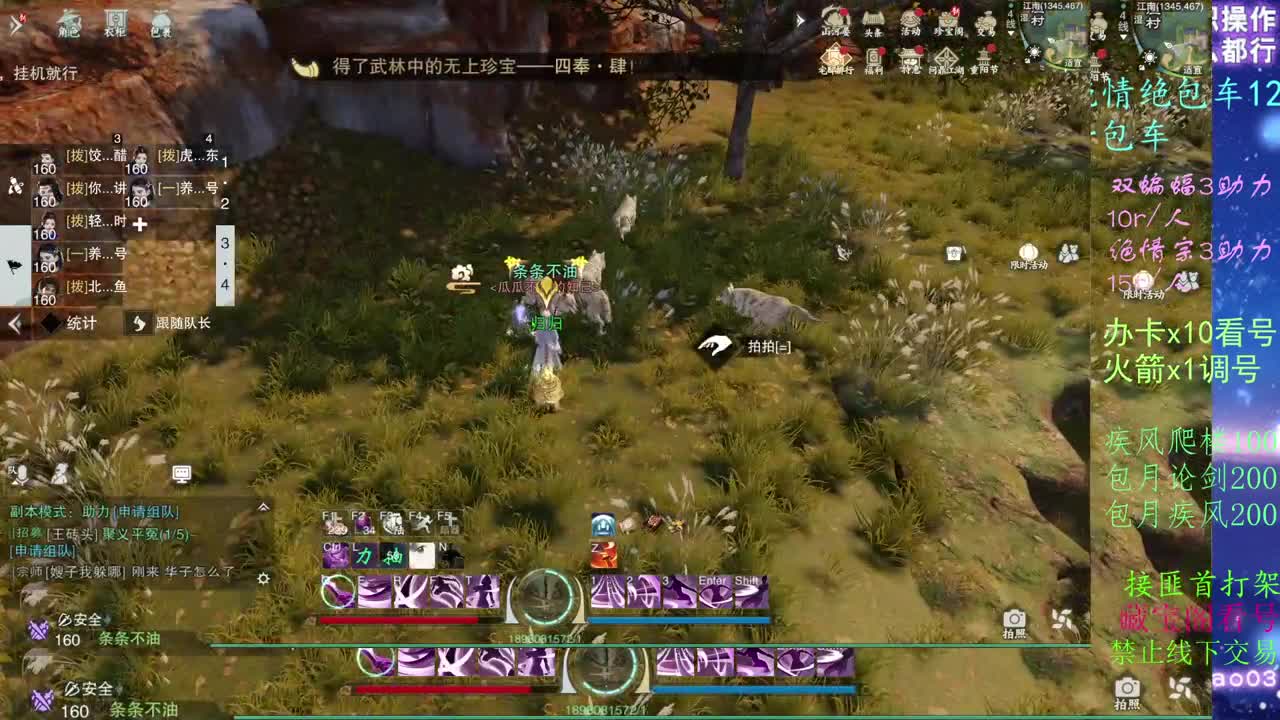 看号dd!疾风dd托管dd！ 第2段