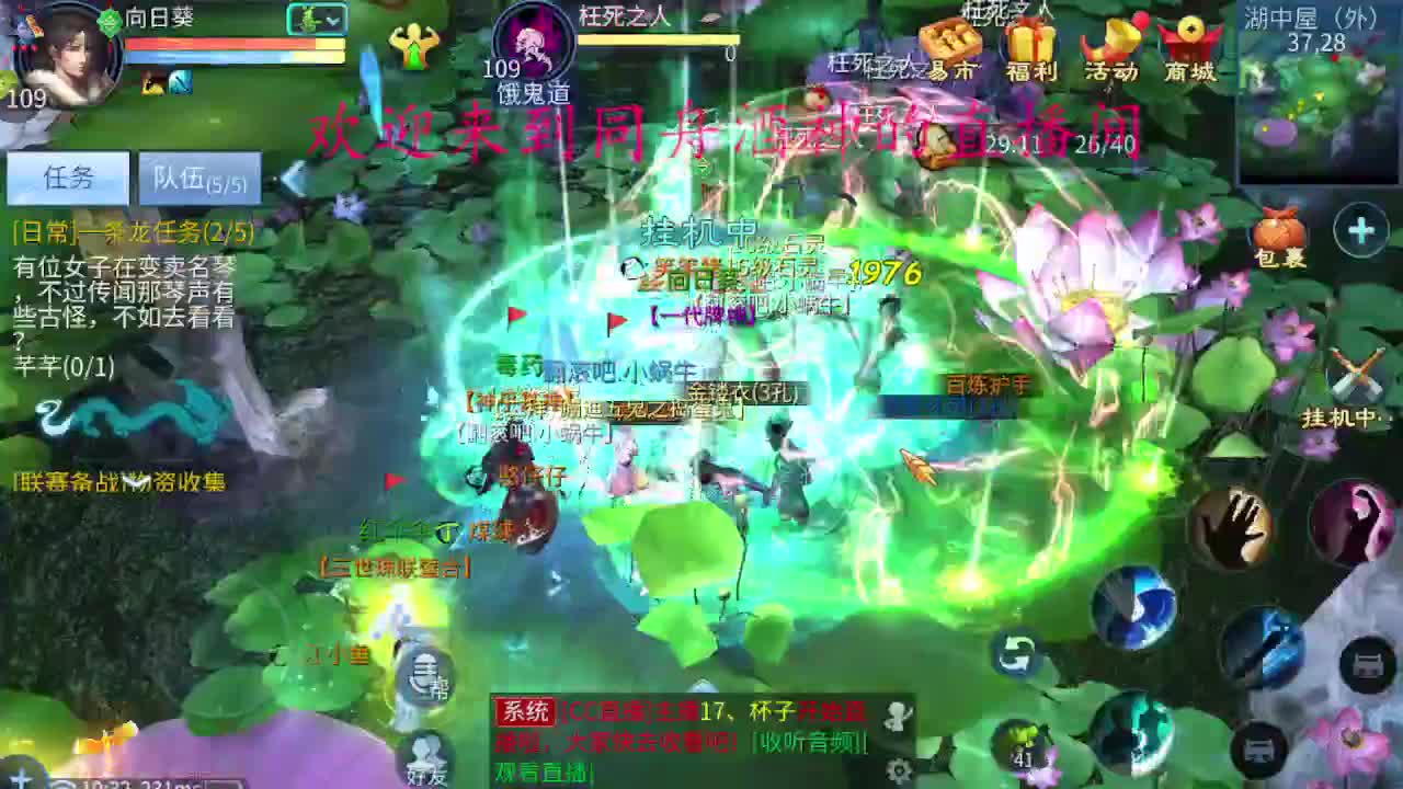 距离你只有一个屏幕