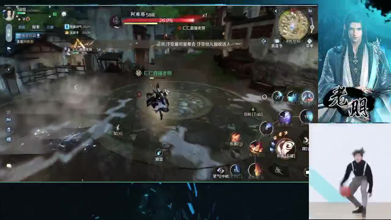 逆水寒纯萌新 第1段