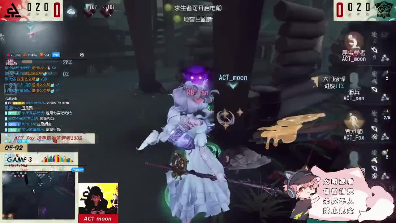 玩得很优秀 第2段