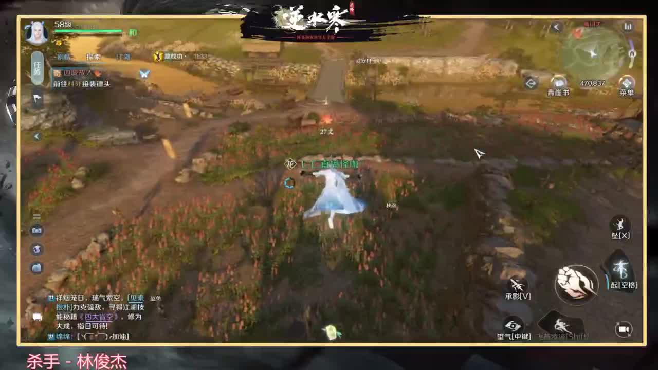 铁衣之旅第六天 第1段