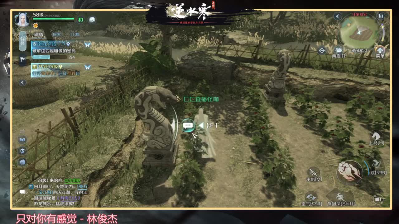 铁衣之旅第六天 第2段