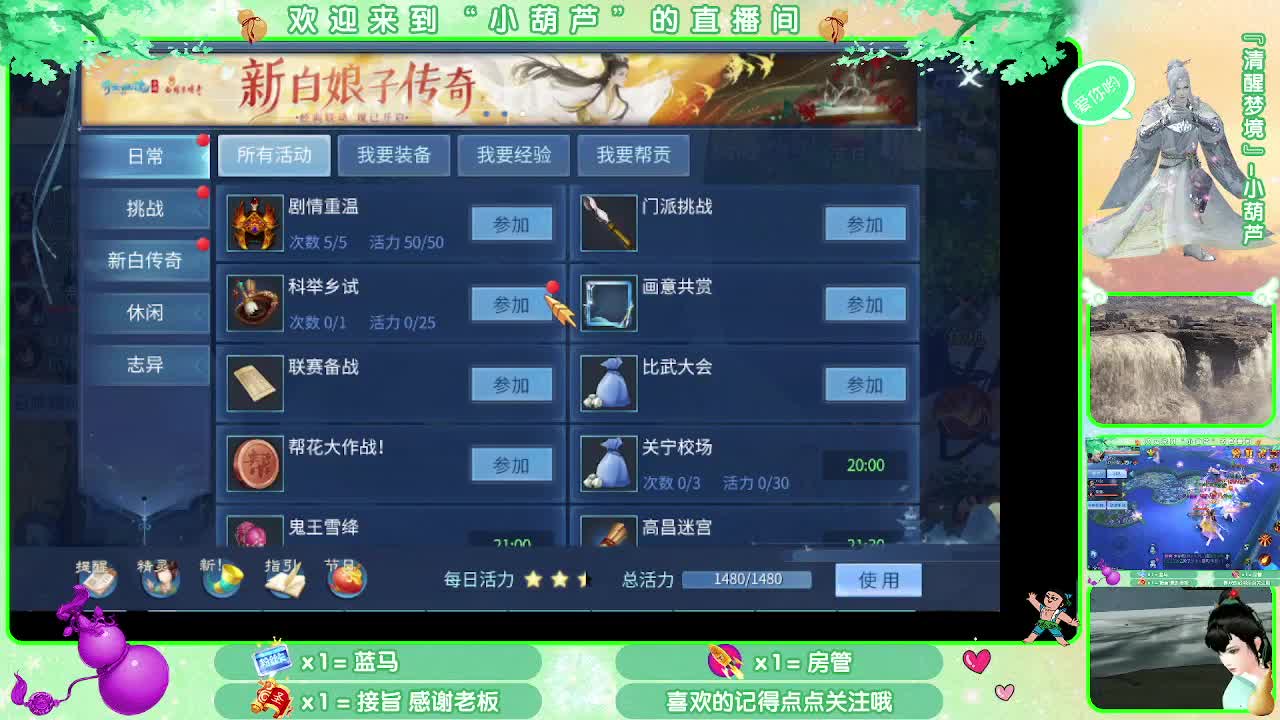 没有流水，头都抬不起来 第1段