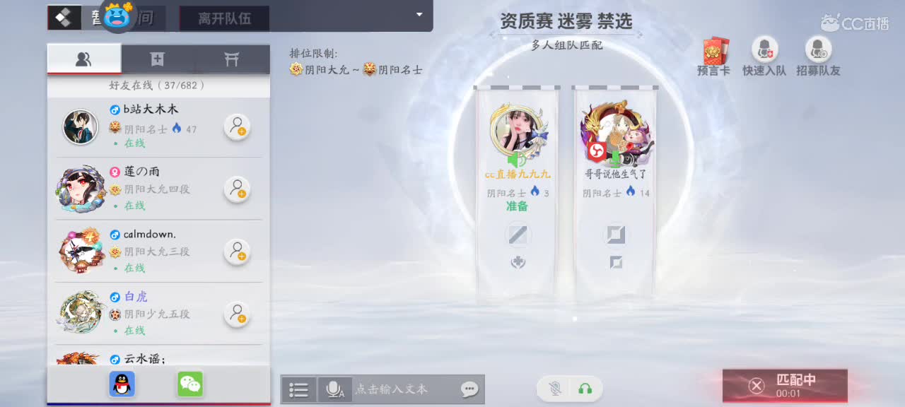 赛季末娱乐娱乐