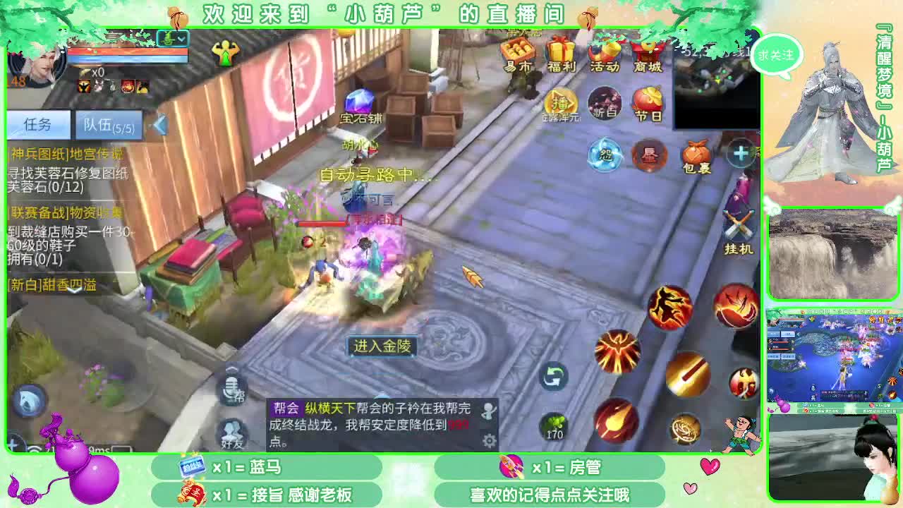 没有流水，头都抬不起来 第2段