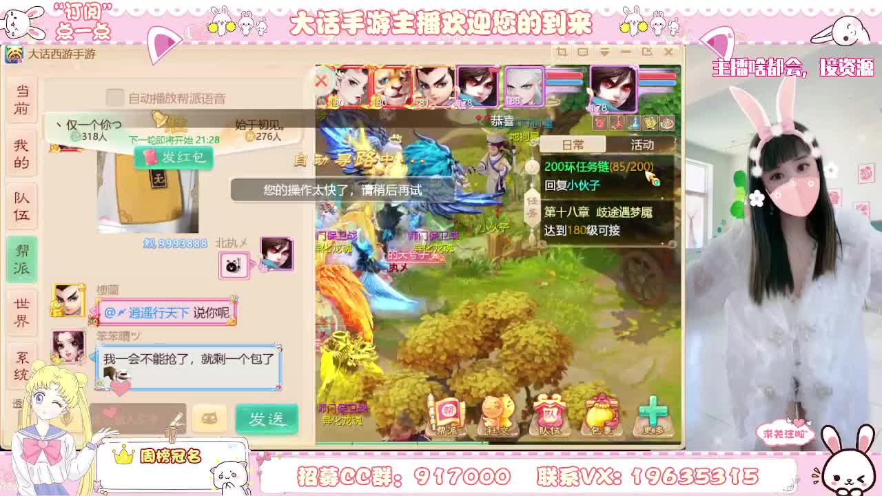 人美声甜小姐姐需要资源