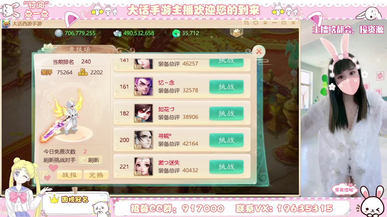 人美声甜小姐姐需要资源