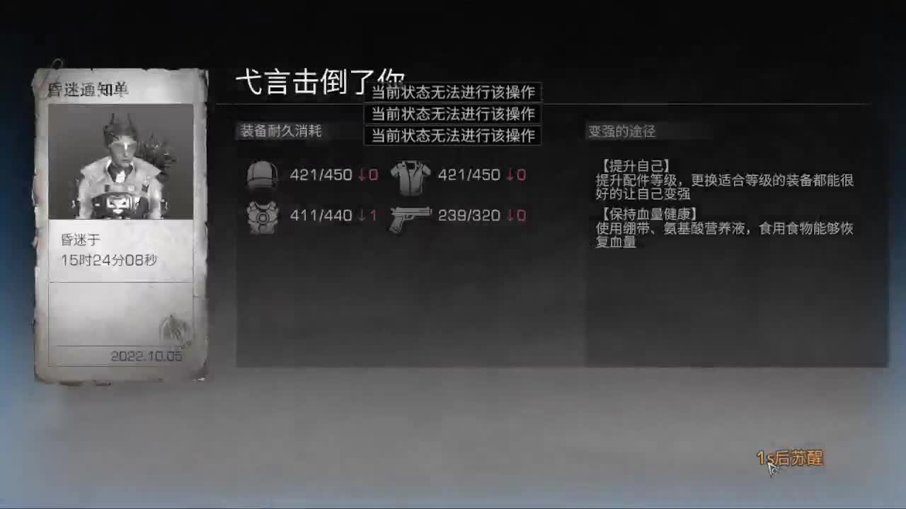 莱赛马远星出击 第1段