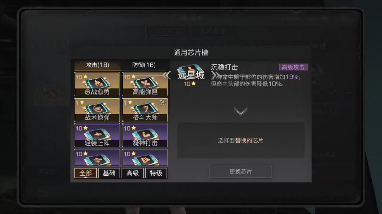 莱赛马远星出击 第2段