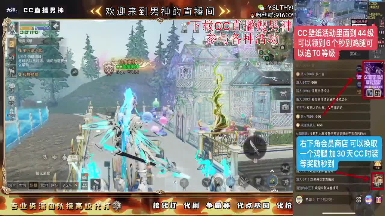 月卡换时装鸡腿秒到 第1段