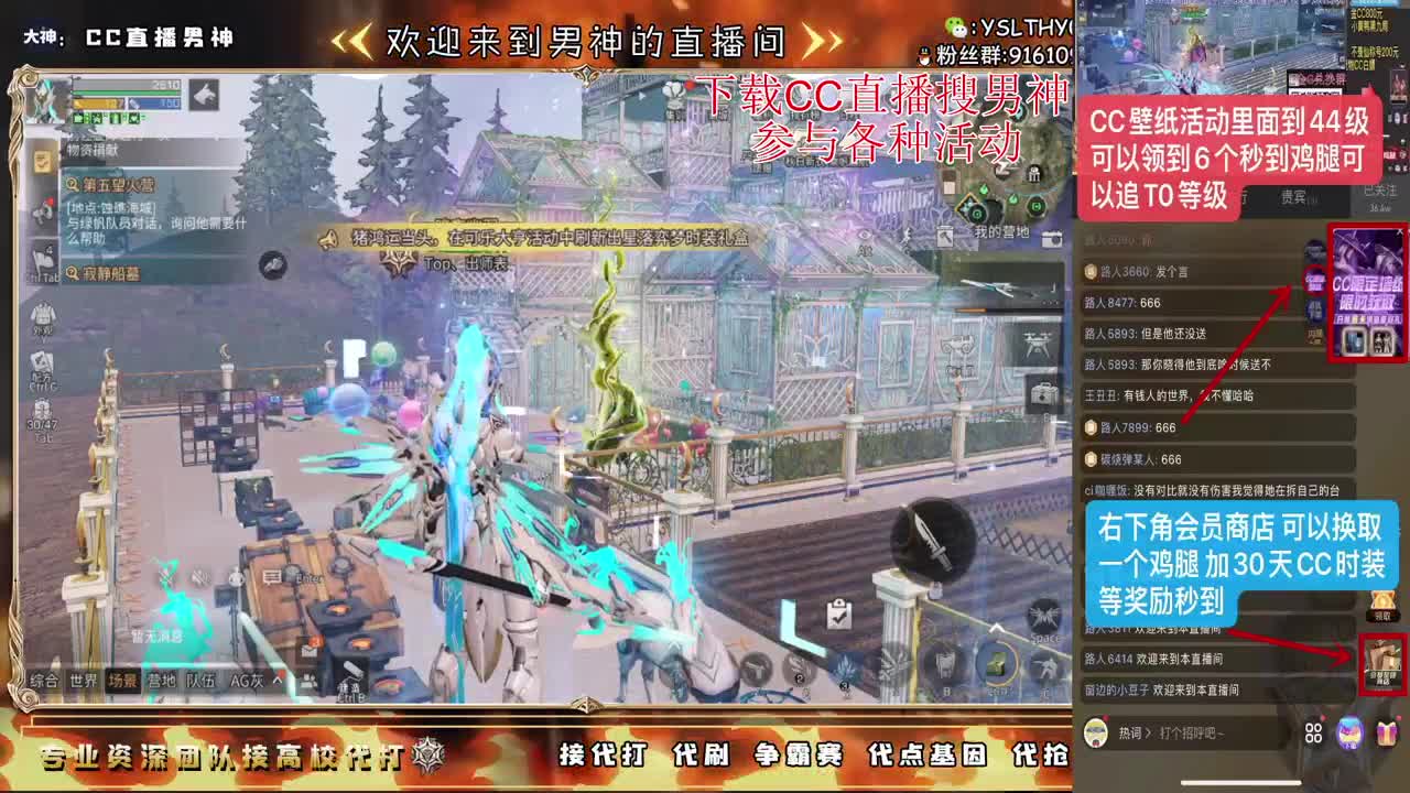 月卡换时装鸡腿秒到 第2段