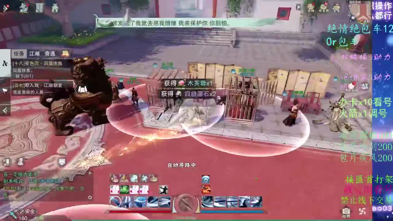 看号dd!疾风dd托管dd！