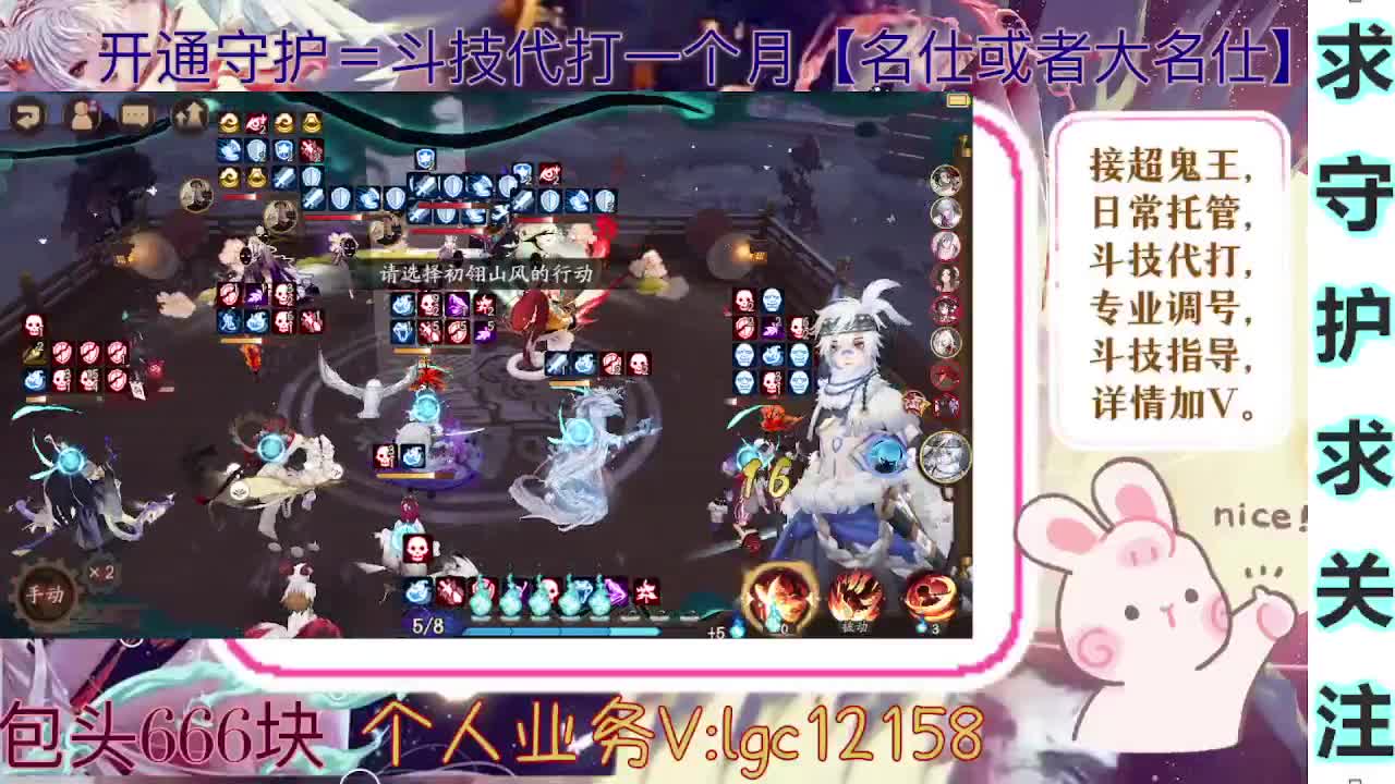 打打斗技，接斗技调号托管