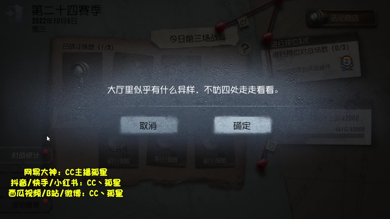 代粉上天0.0 第1段