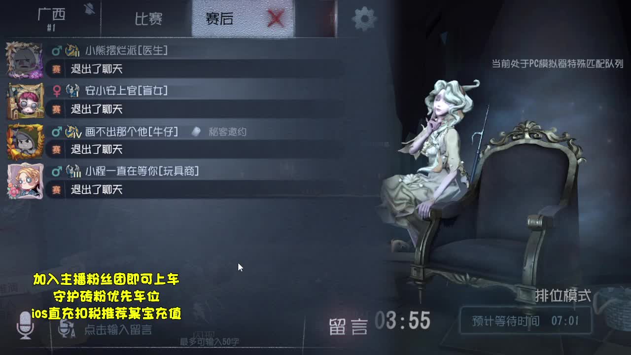代粉上天0.0 第2段