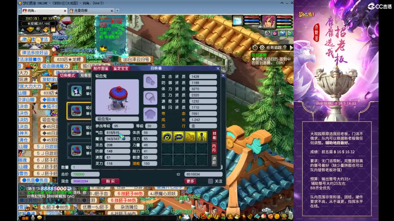 勇武劳模主播！进行一个蛙的合！