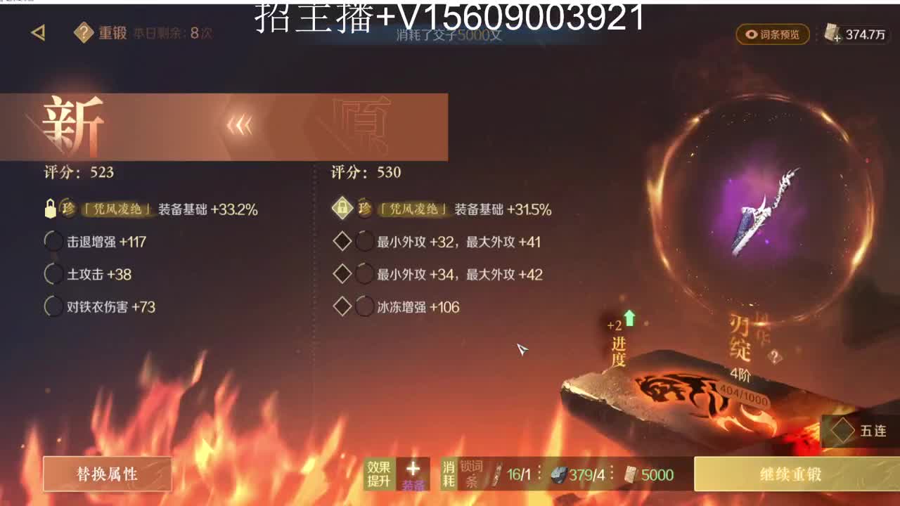 招主播啦~~ 第1段