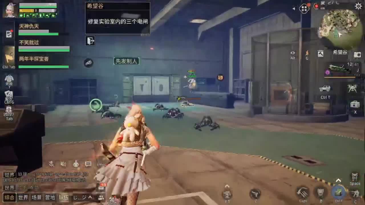 人来人往，留下的都是真的 第1段