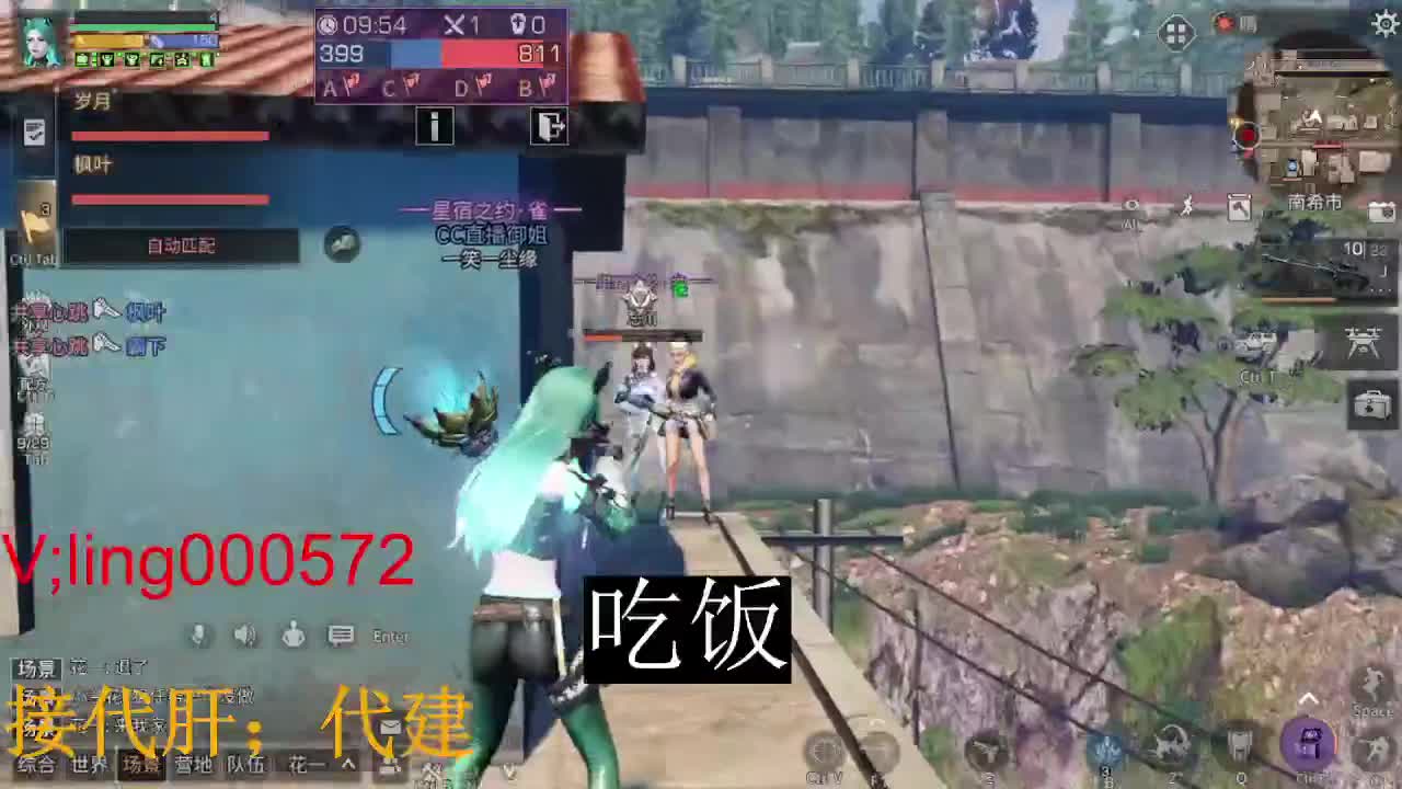 ，代肝，代建 第1段