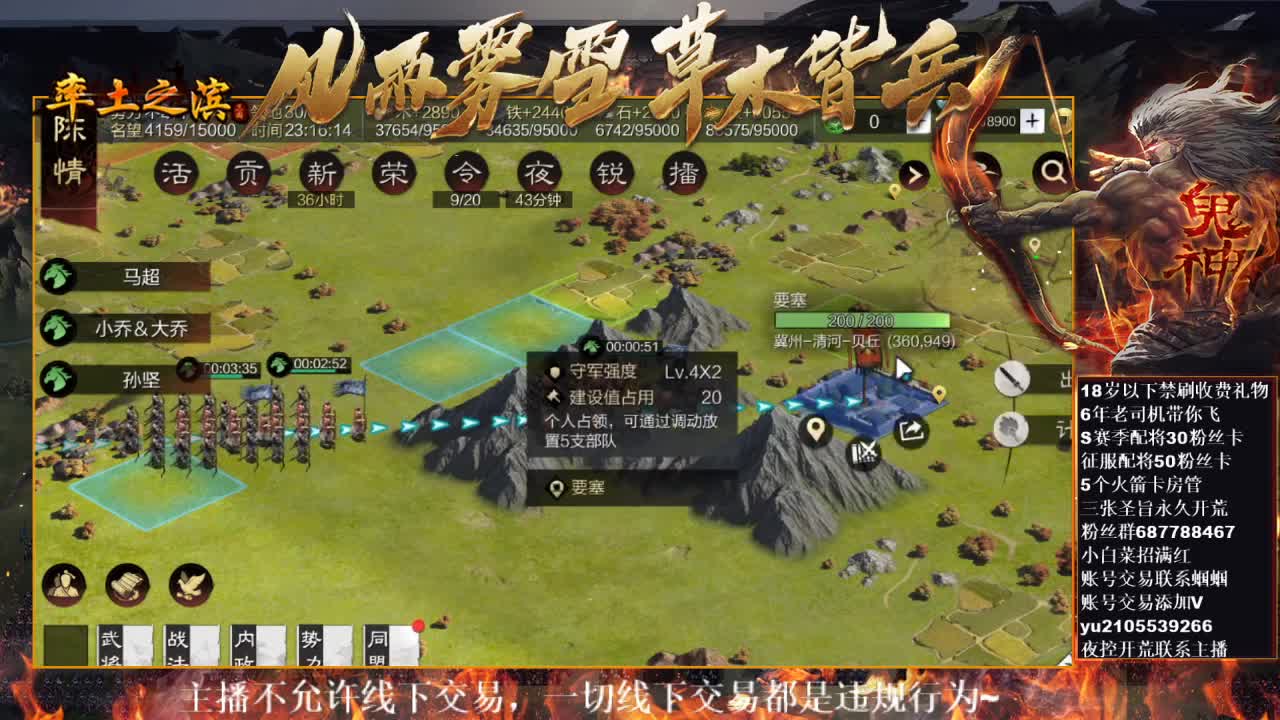 型感五月在线开荒，有问必答~ 第2段