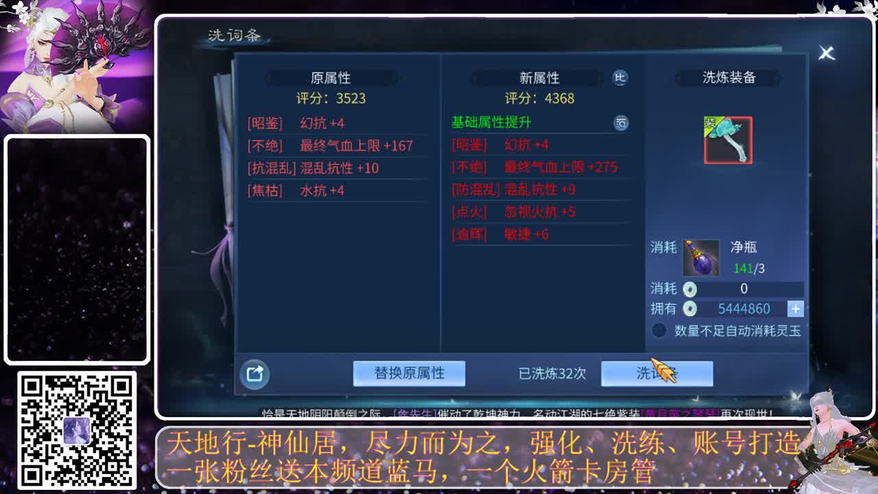 神仙居，用瓶子砸我吧 第2段