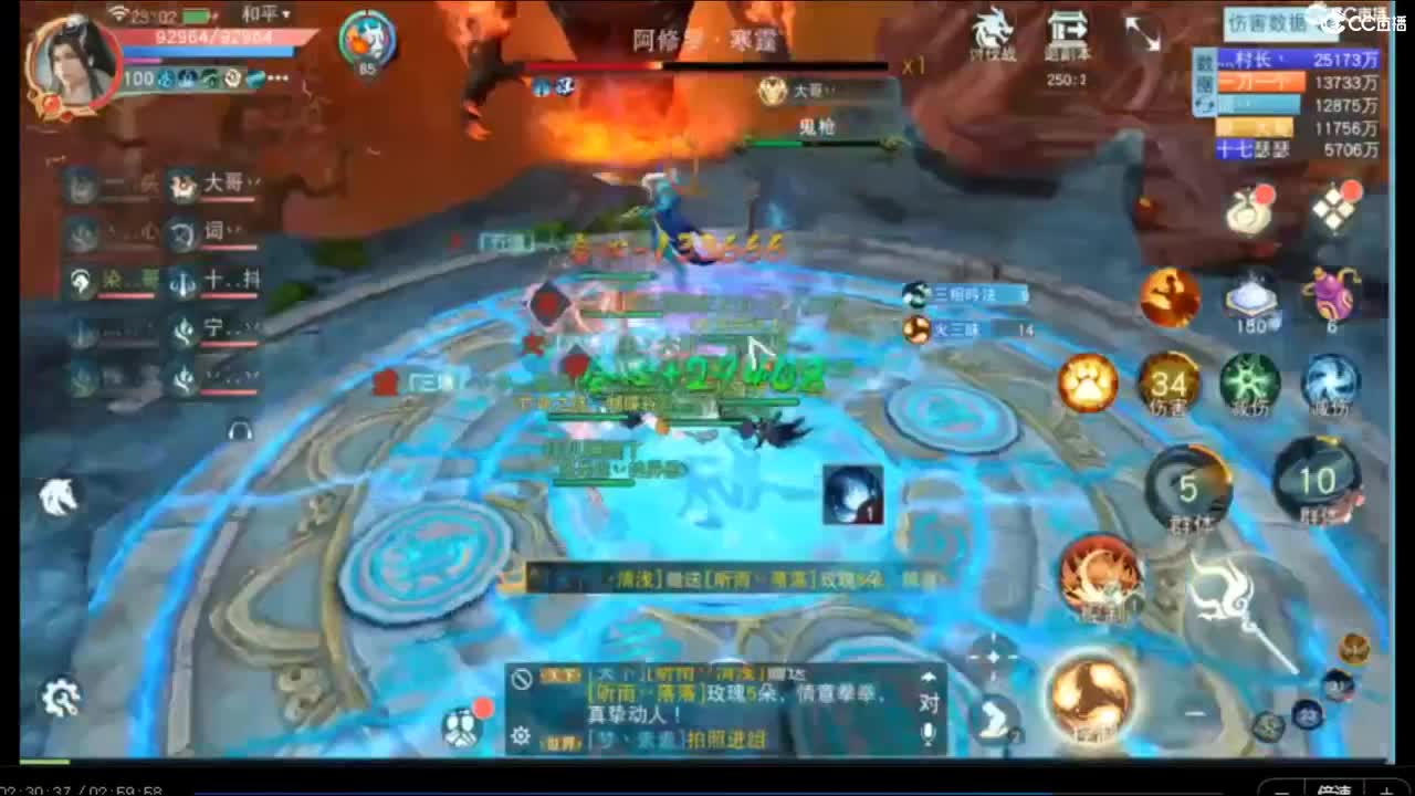23点开始讲解六道三层