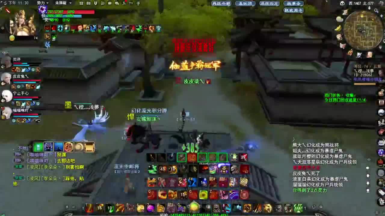 第一男龙