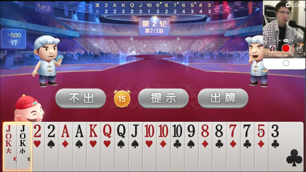 剑会天下来玩预测
