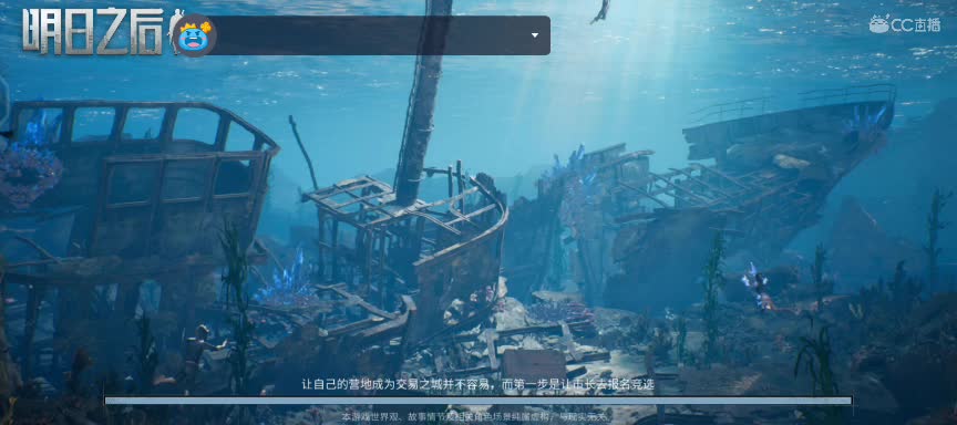 1元换小黄鸭换cc时装
