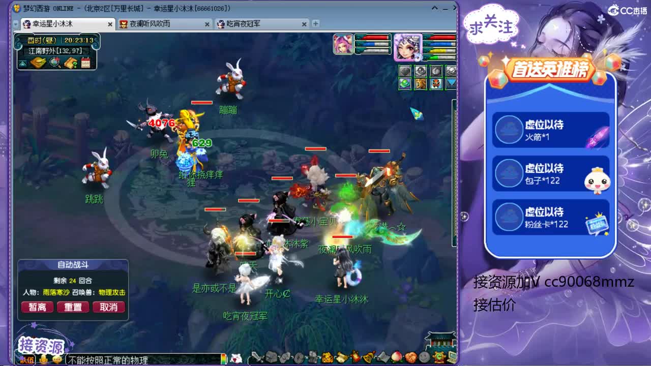 安静听歌 第1段